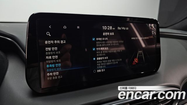 Hyundai Santafe 2023 — photo 22
