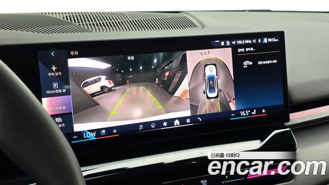 BMW 5-Series 2024 — photo 19