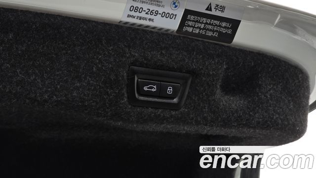 BMW 5-Series 2024 — photo 26