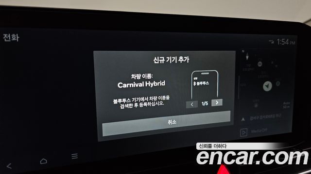 Kia Canival 2024 — photo 27