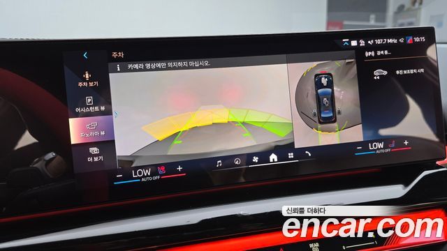 BMW 5-Series 2024 — photo 20