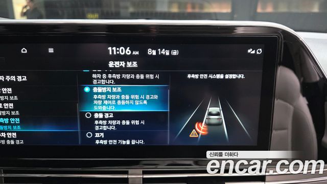 Hyundai Grandeur 2023 — photo 22