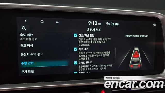 Hyundai Ioniq6 2023 — photo 27
