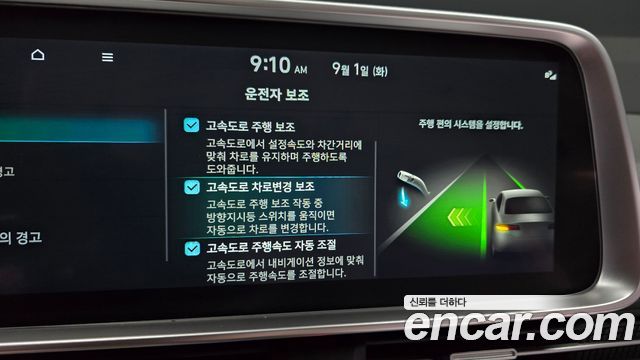 Hyundai Ioniq6 2023 — photo 28