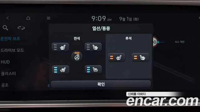 Hyundai Ioniq6 2023 — photo 29