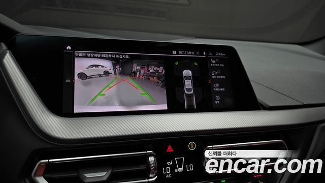 BMW 2-Series 2022 — photo 21
