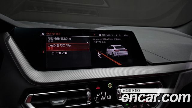 BMW 2-Series 2022 — photo 23