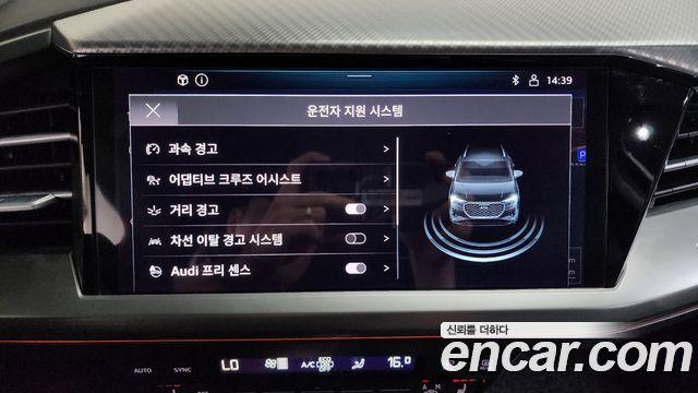 Audi Q4 e-tron 2022 — photo 32