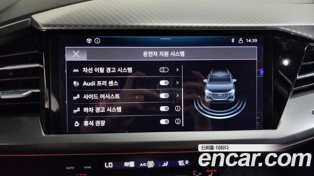 Audi Q4 e-tron 2022 — photo 33