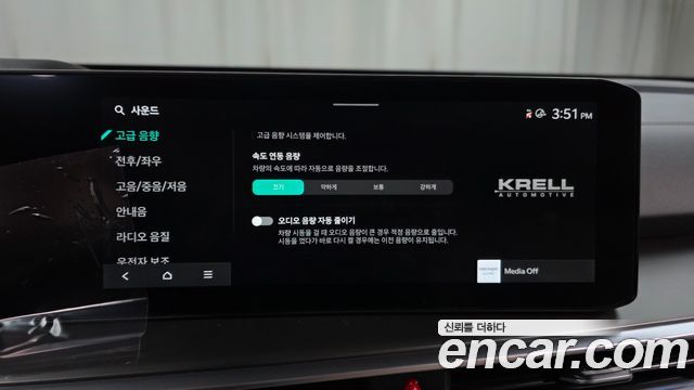 Kia Sorento 2024 — photo 30