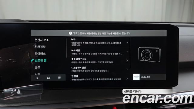 Kia Sorento 2024 — photo 34