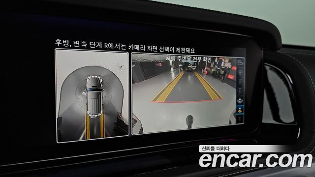 Mercedes-Benz G-Class 2023 — photo 21