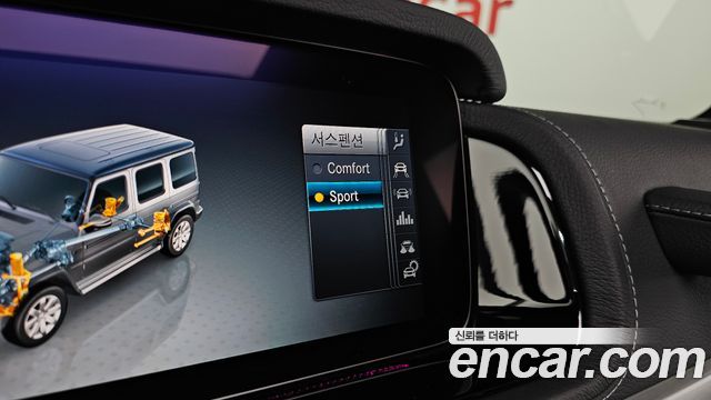 Mercedes-Benz G-Class 2023 — photo 23