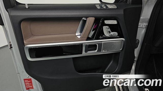 Mercedes-Benz G-Class 2023 — photo 14