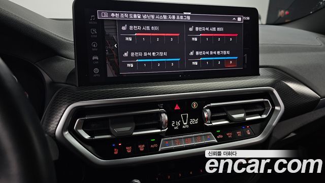 BMW X4 2023 — photo 18