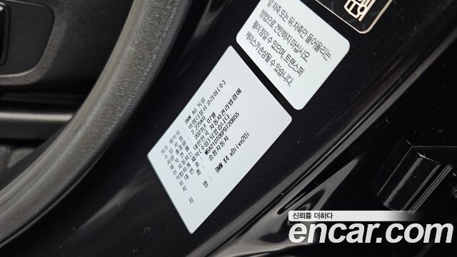 BMW X4 2023 — photo 20