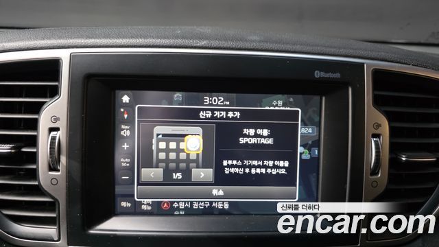Kia Sportage 2016 — photo 20