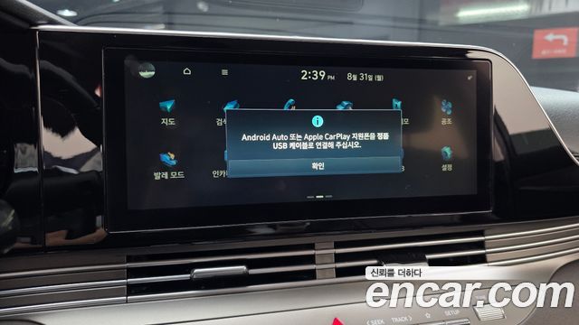 Hyundai Grandeur 2020 — photo 14