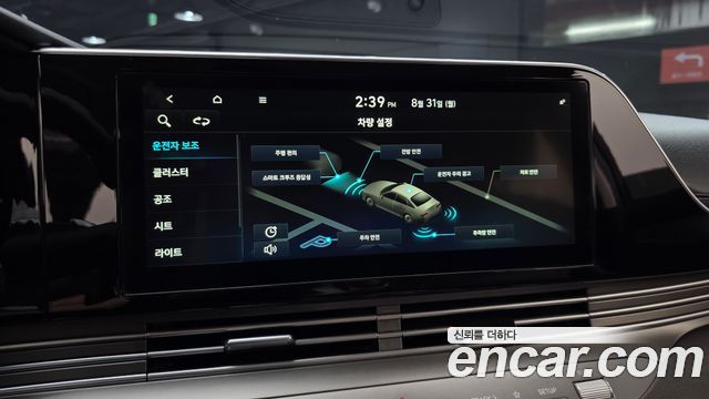 Hyundai Grandeur 2020 — photo 16