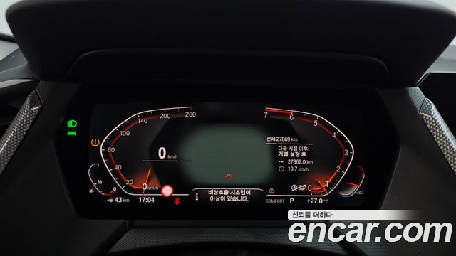 BMW 1-Series 2021 — photo 8