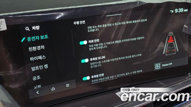 Kia Sorento 2026 — photo 31