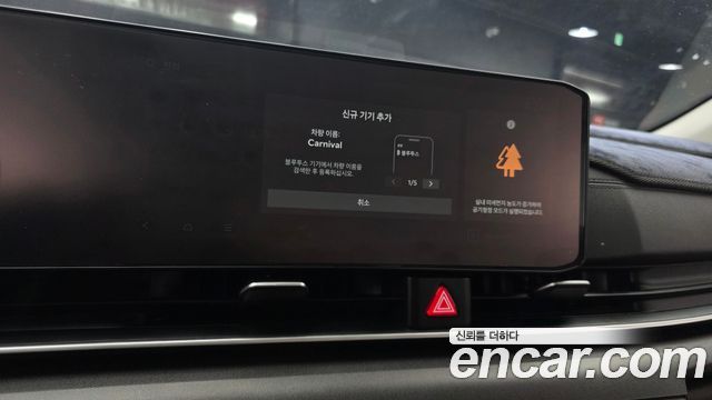 Kia Canival 2025 — photo 20