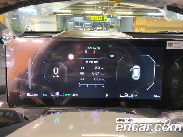 Kia Sorento 2026 — photo 13