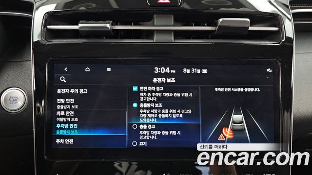 Hyundai Tucson 2023 — photo 22