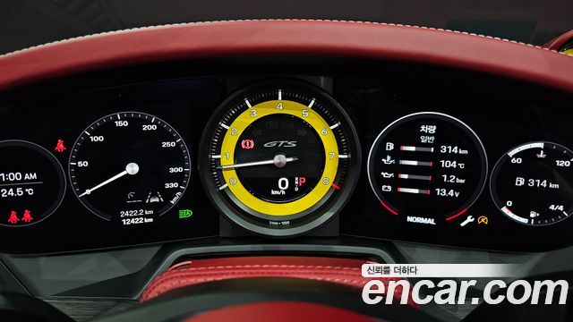 Porsche 911 2023 — photo 11