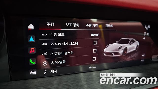 Porsche 911 2023 — photo 31