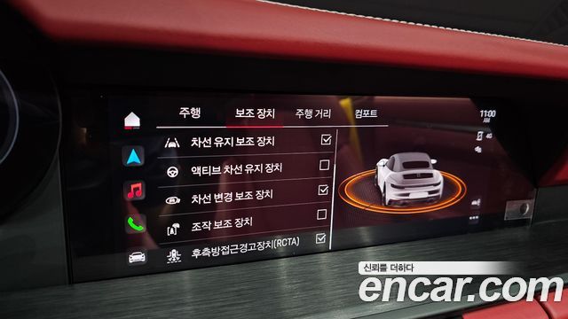 Porsche 911 2023 — photo 32