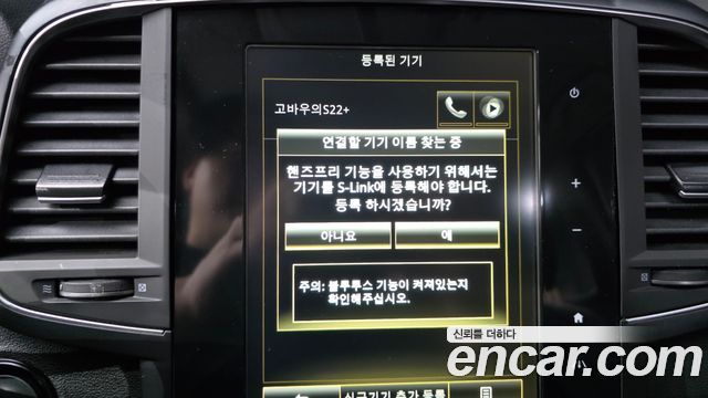 Renault Korea QM6 2021 — photo 33