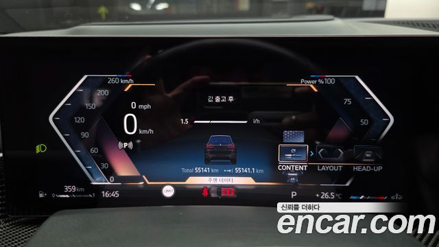 BMW X7 2025 — photo 8