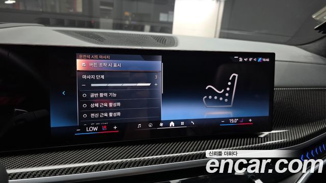 BMW X7 2025 — photo 16