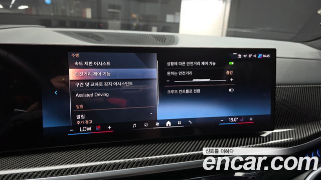 BMW X7 2025 — photo 17