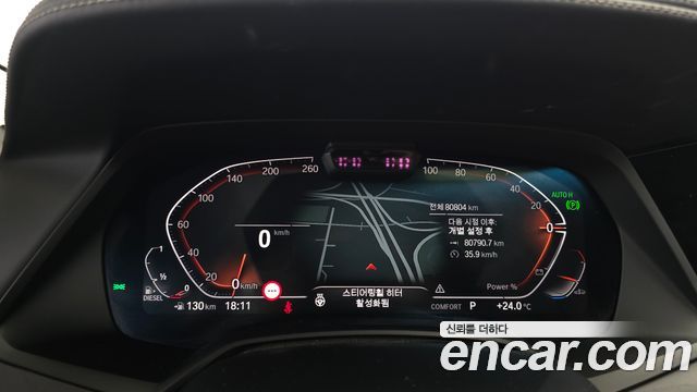 BMW X7 2022 — photo 11