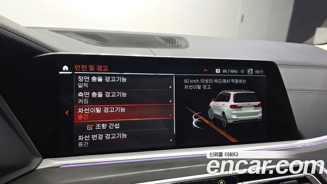 BMW X7 2022 — photo 27