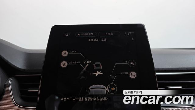 Renault Korea XM3 2023 — photo 28