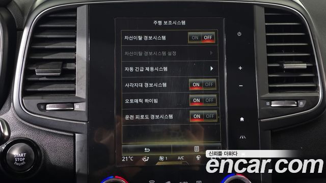 Renault Korea QM6 2020 — photo 16