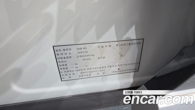 Audi Q5 2023 — photo 28