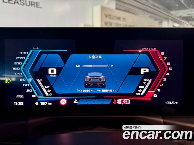 BMW M2 2025 — photo 8