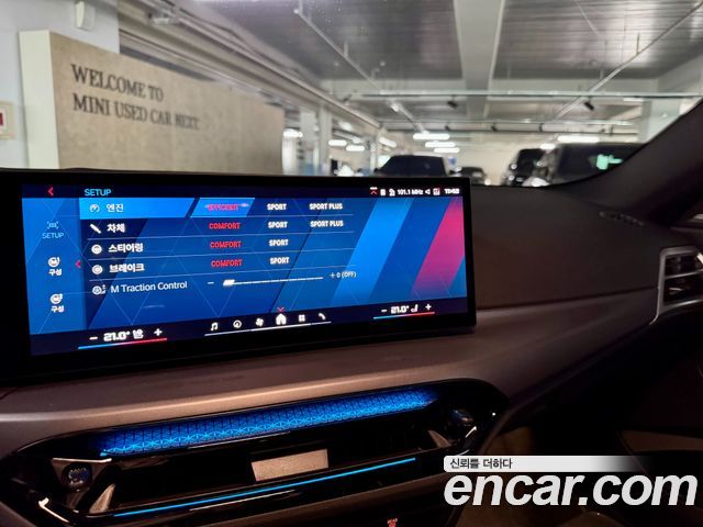 BMW M2 2025 — photo 14