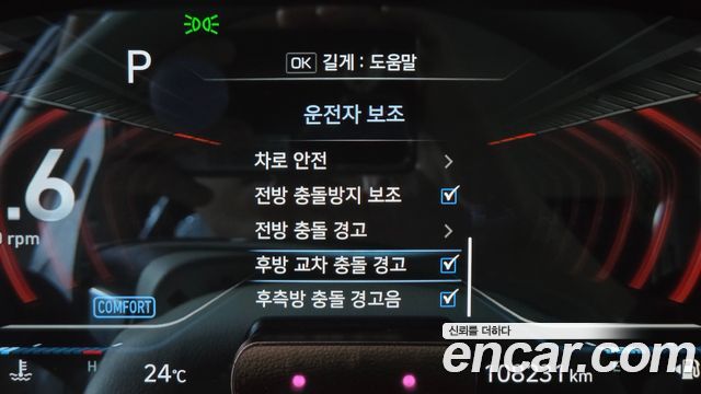 Genesis G70 2019 — photo 27