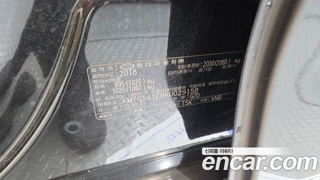 Genesis G70 2019 — photo 30