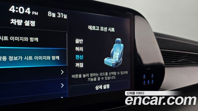 Hyundai Palisade 2023 — photo 25