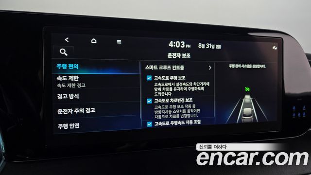 Hyundai Palisade 2023 — photo 30