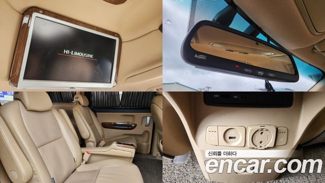 Kia Canival 2017 — photo 20