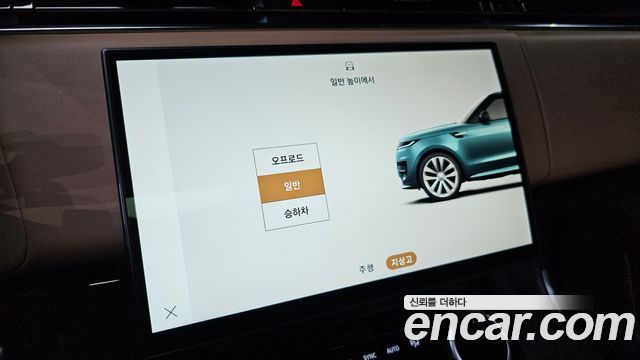 Land Rover Range Rover Sport 2023 — photo 21