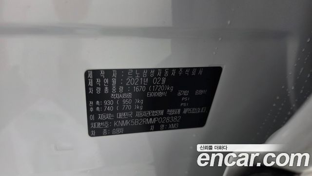 Renault Korea XM3 2021 — photo 24