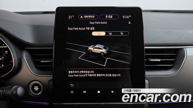 Renault Korea XM3 2021 — photo 29